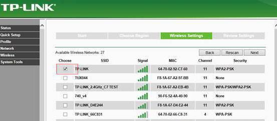 tp link 841 прошивка