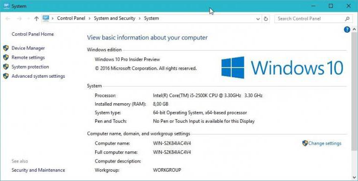 оценка производительности в windows 10