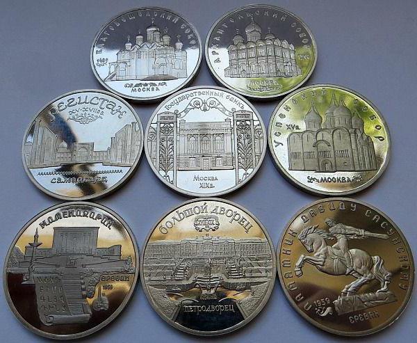 юбилейные рубли ссср комплект 64 монеты 