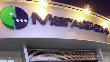 операторы мобильной связи россии
