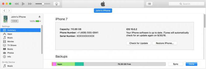 как обновить айфон через айтюнс