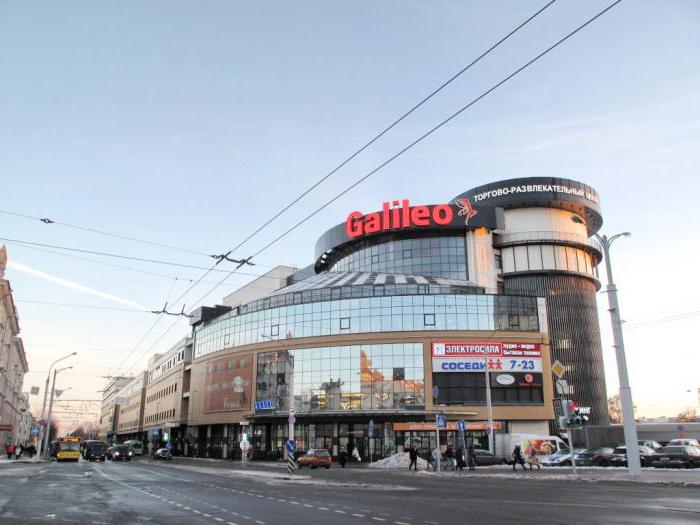 торговые центры минска