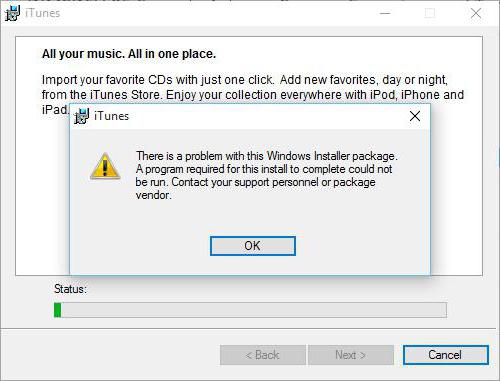 ошибка пакета windows installer при установке itunes 