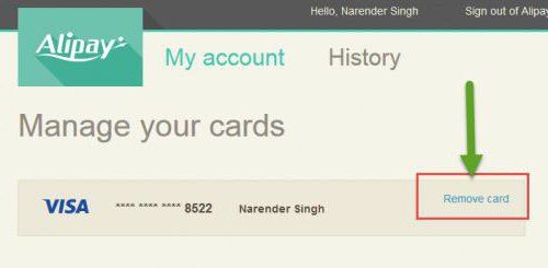 как удалить номер карты с алиэкспресс