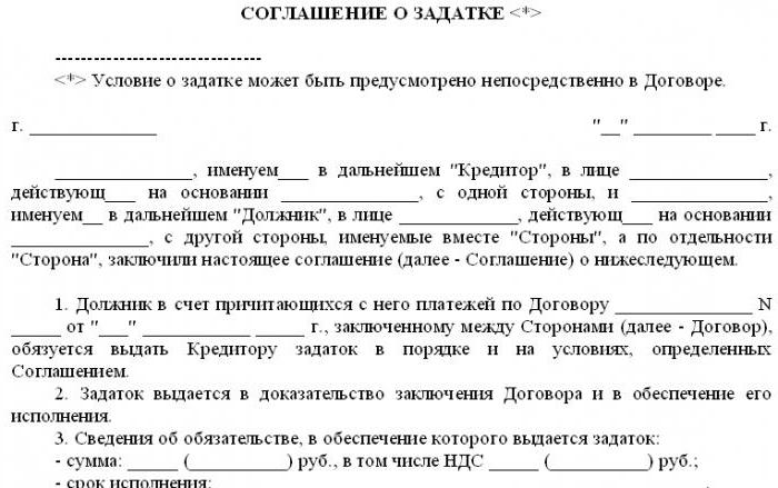 пример расписки о получении денег 