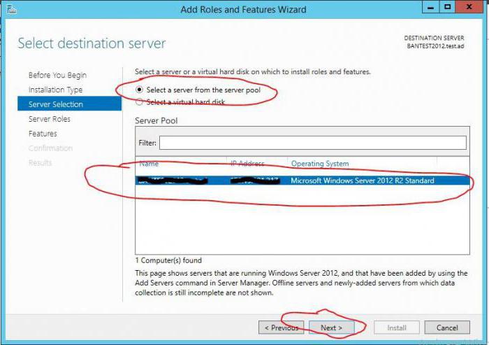 терминальный сервер windows 2012