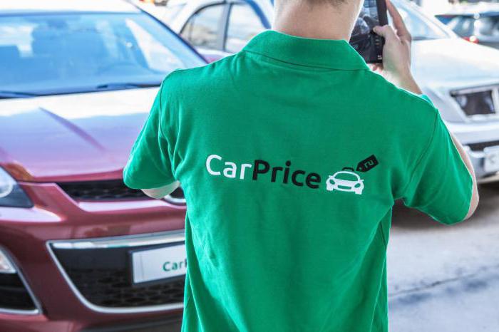 carprice ru отзывы сотрудников