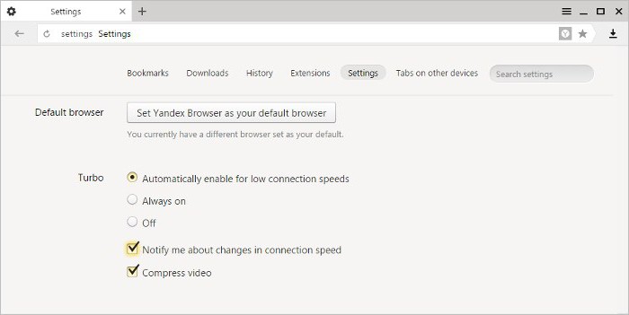 что такое турбо режим в яндекс браузере
