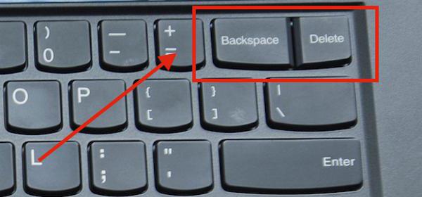 клавиша backspace