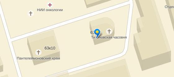 16 поликлиника ростов на дону женская консультация