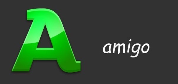 амиго браузер последняя версия 