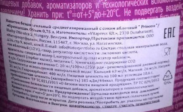детское шампанское отзывы