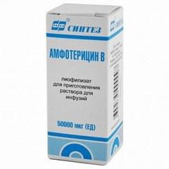 амфотерицин в цена 