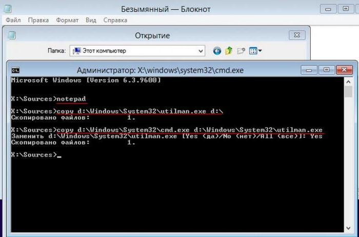забыт пароль к учетной записи microsoft