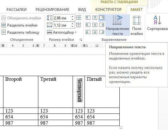 как изменить направление текста в таблице ворд
