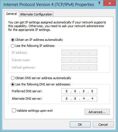 ошибка dns probe finished no internet