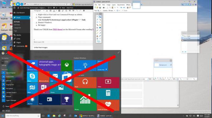 windows 10 не открывается пуск