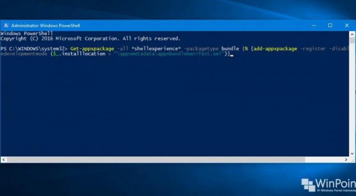 почему не открывается пуск в windows 10