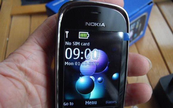 Nokia 7230, коды