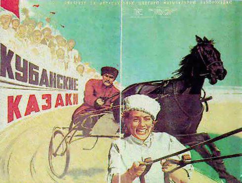 советские фильмы про деревню про любовь