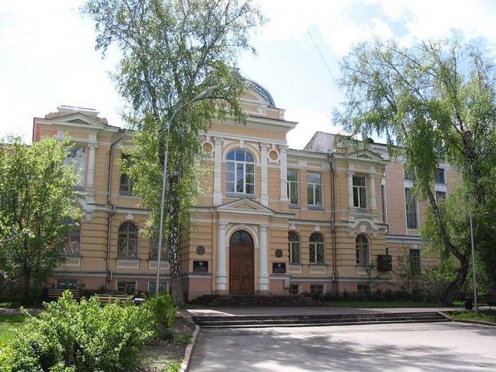сибирский государственный медицинский университет томск