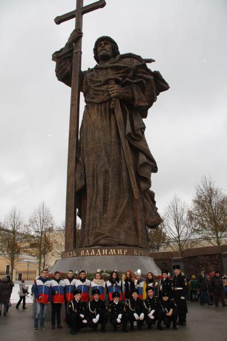 князь владимир памятник в москве где