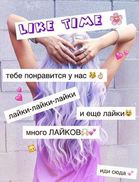 что такое лт