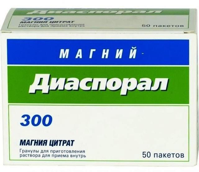 магний диаспорал