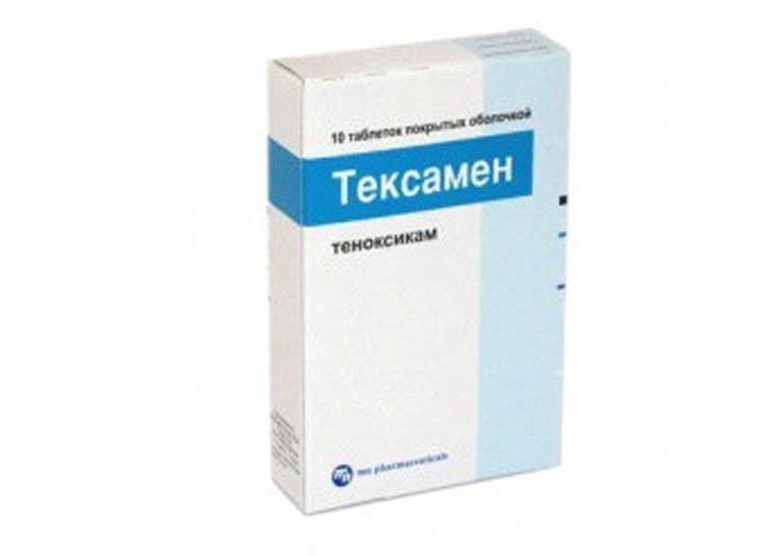 тексамен аналоги дешевле