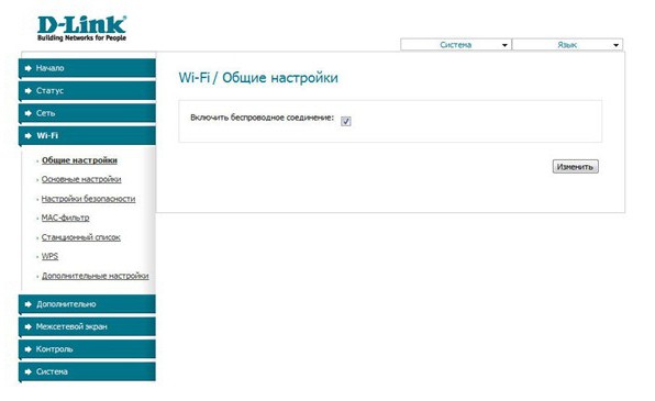 dsl 2640u прошивка