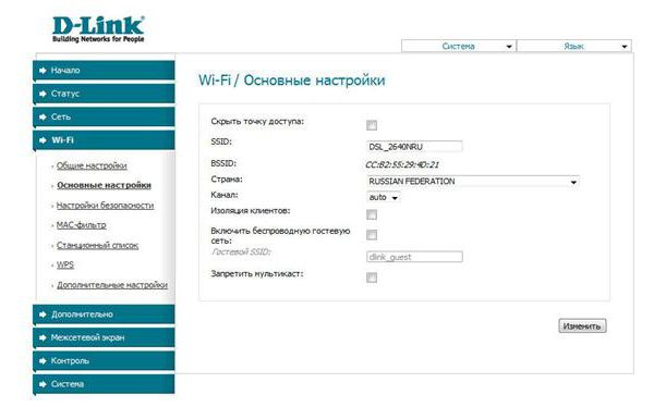 роутер dsl 2640u