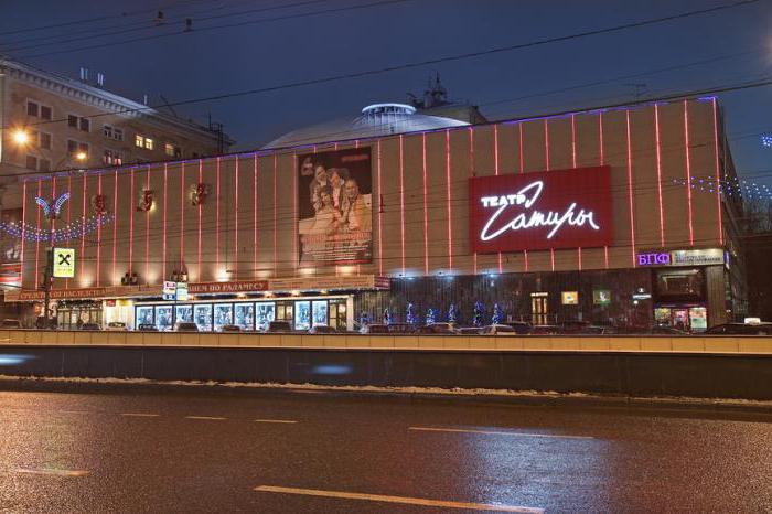 Театр сатиры (Москва)