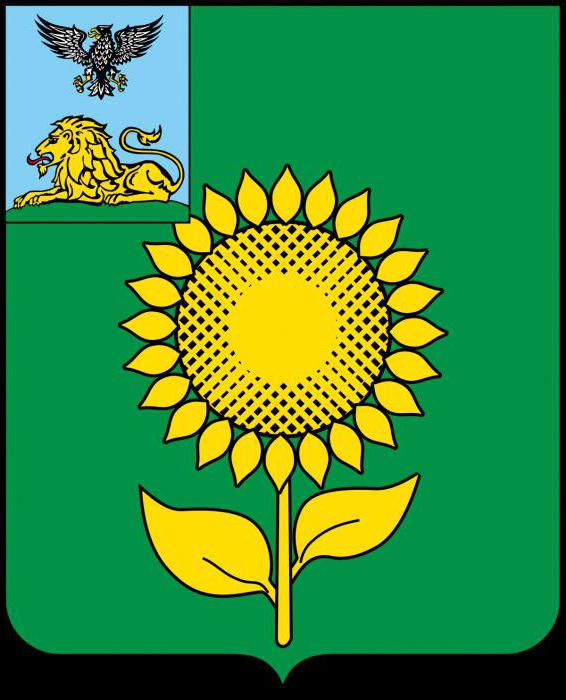 описание герба белгородской области