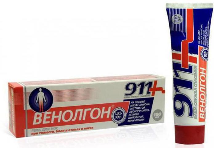 венолгон 911 мазь 