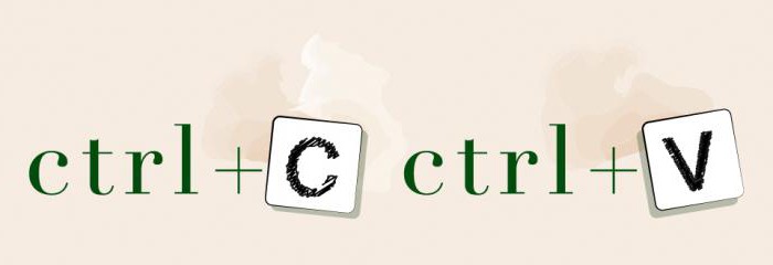где буфер обмена