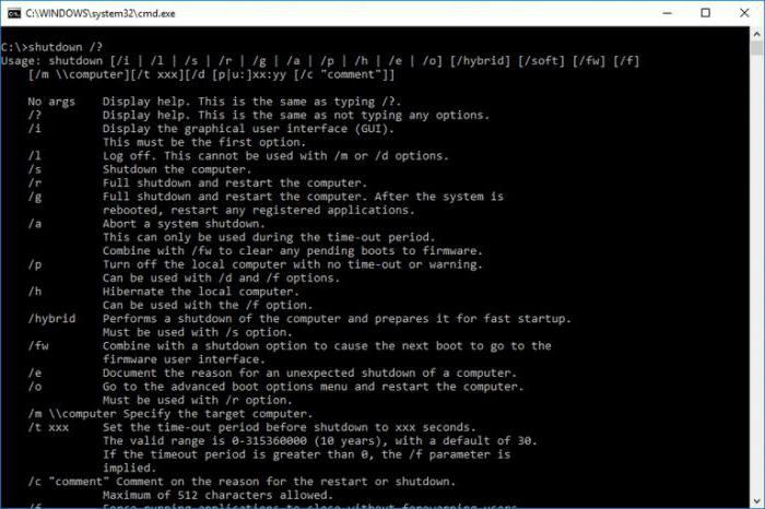 параметры команды shutdown