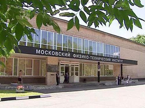 список государственных вузов москвы