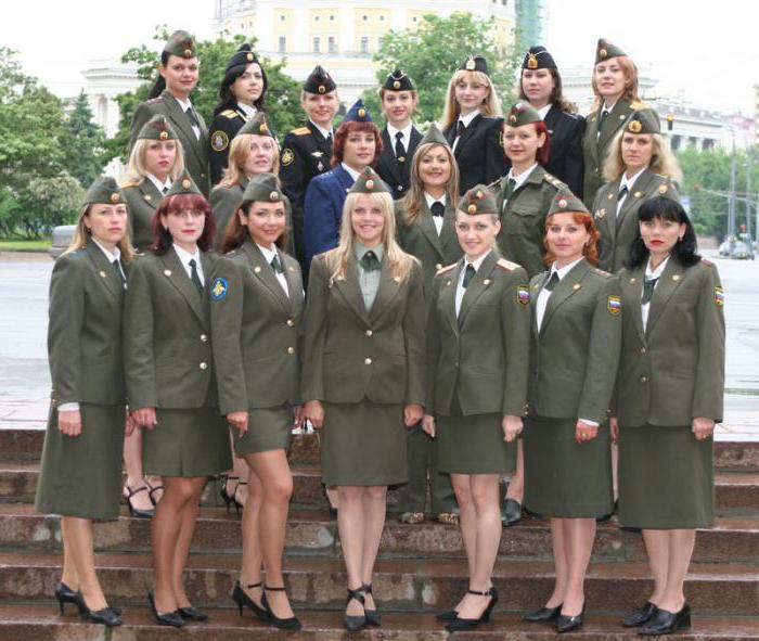 военнообязанные женщины