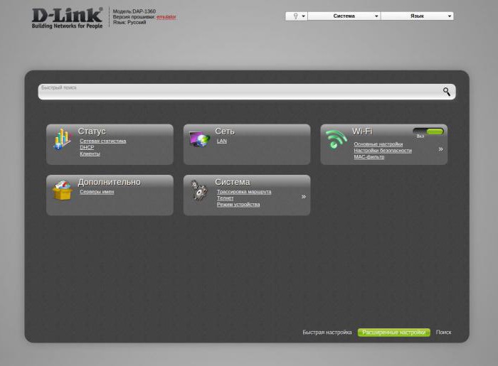 d link dap 1360 настройка
