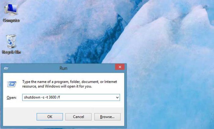как отключить таймер выключения компьютера windows 7