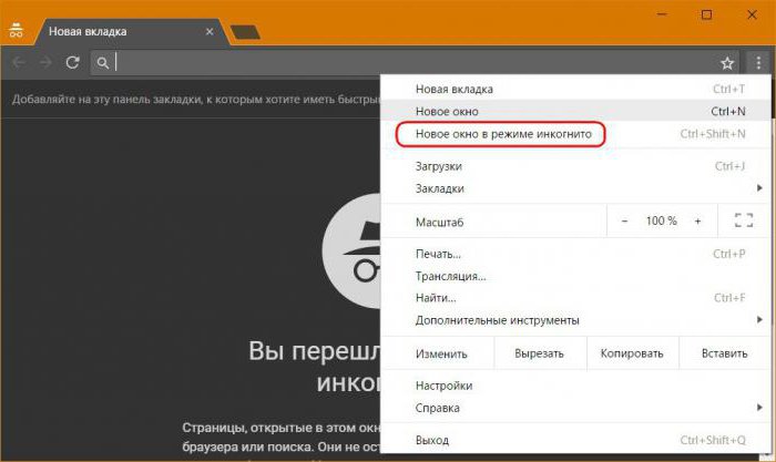 chrome history