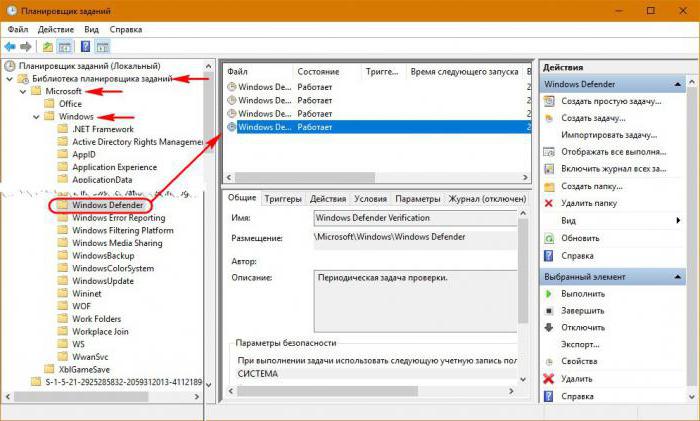 как отключить процесс antimalware service executable