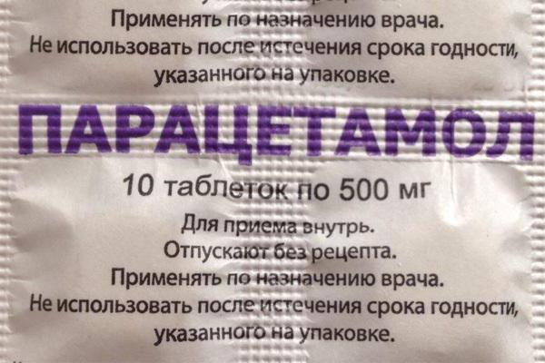 ацетаминофен инструкция по применению детям