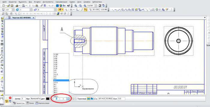Как в "Компасе" изменить масштаб чертежа