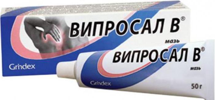 випросал фаркос 