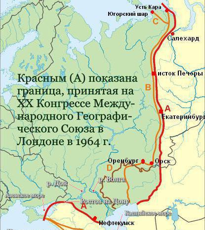  граница европы и азии на карте россии