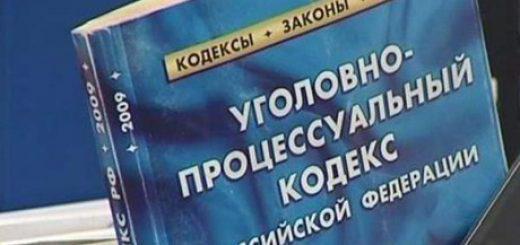 жалоба на отказ в возбуждении уголовного дела 