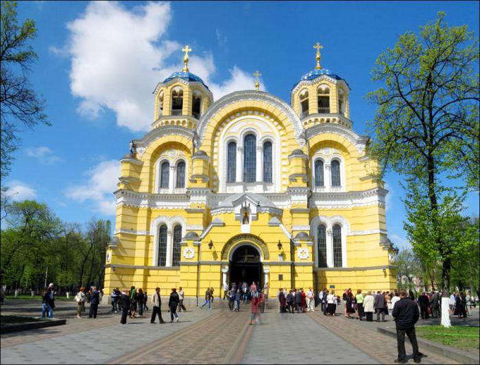 Иконы Владимирского собора Киев