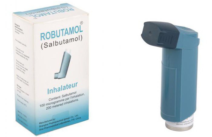  ингалятор от астмы цена