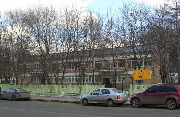 государственные ветеринарные клиники москвы юао
